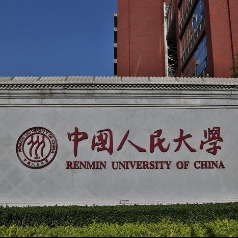 中國(guó)人名大學(xué)