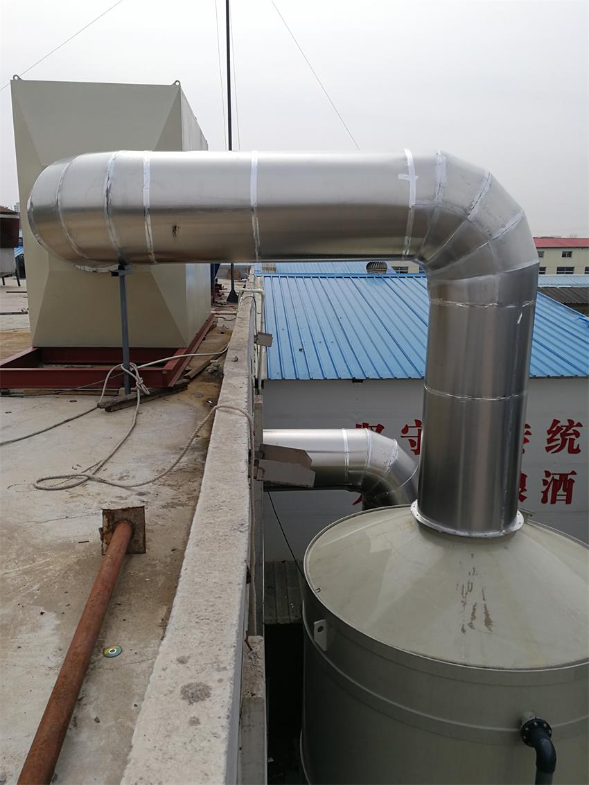 釀酒廢氣處理項(xiàng)目